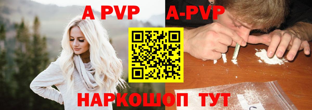 Alfa_PVP СК КРИС  А ПВП  Alfa_PVP Соль  Шатура  Вход с VPN 