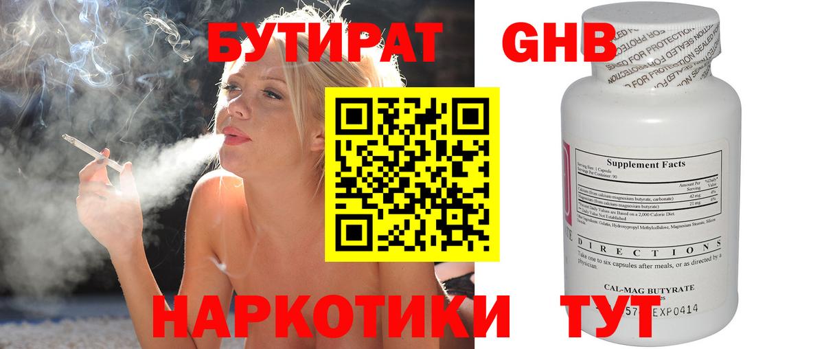 ГАШИШ Шатура
