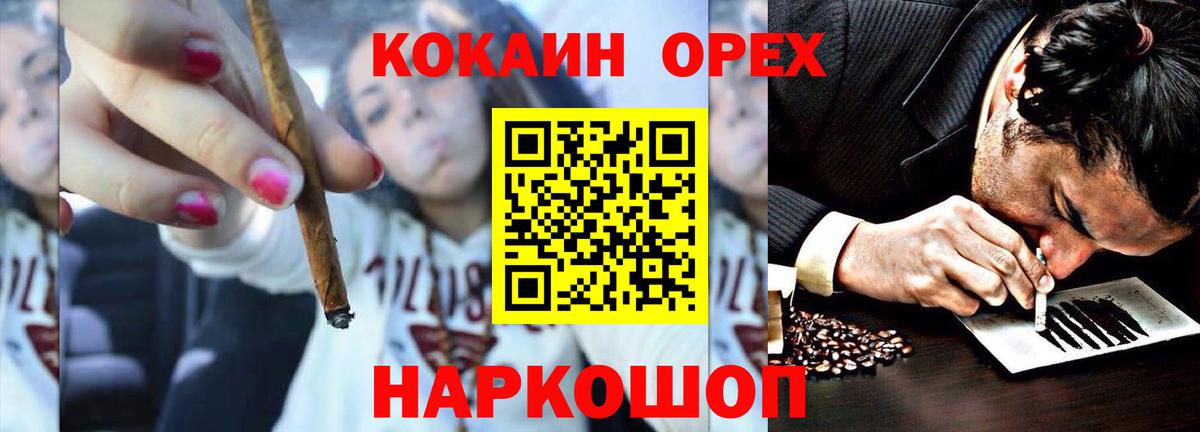 магазин продажи наркотиков  Кокаин FishScale  Кокаин  Шатура  Вход с VPN  Кокаин Боливия 