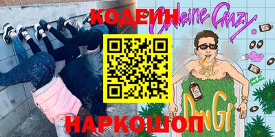 меф Ливны
