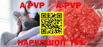индика Бугуруслан