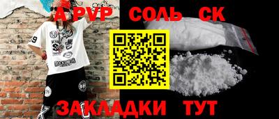 ECSTASY Бузулук
