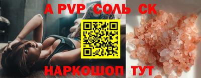 индика Бугуруслан