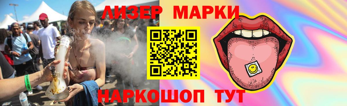 LSD-25 экстази ecstasy  Лсд 25 экстази кислота  Шатура  Вход с VPN 