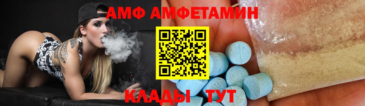 Метамфетамин Декстрометамфетамин 99.9% Шатура