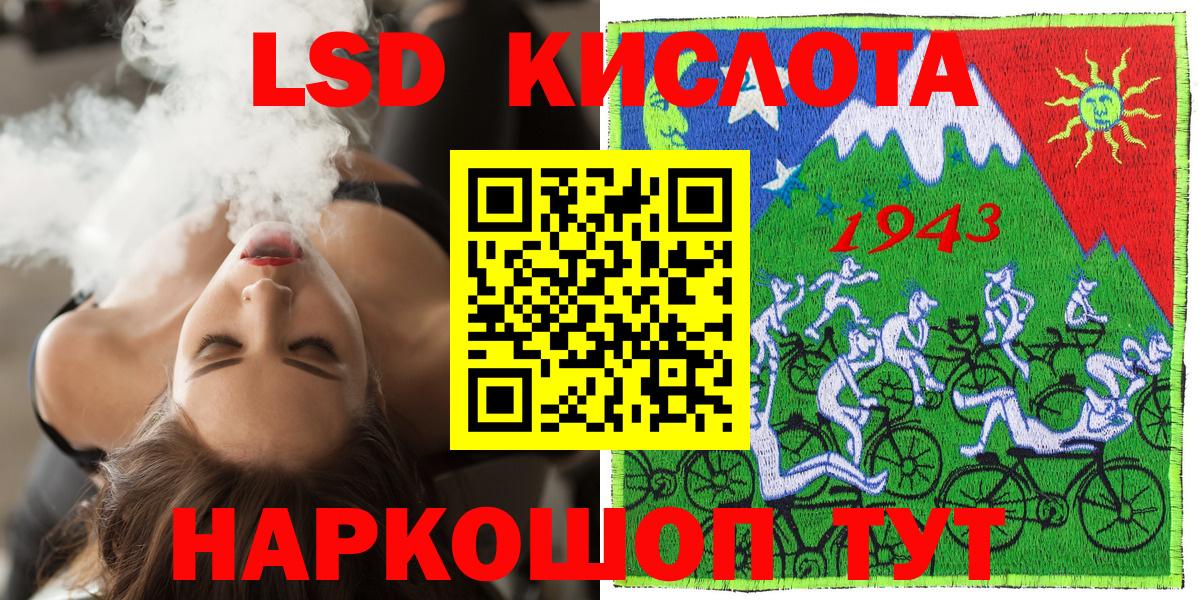 Марки 25I-NBOMe 1,5мг  закладка  Шатура  Марки 25I-NBOMe 1,5мг  Вход с VPN 