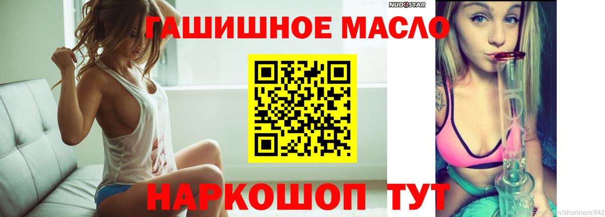 Дистиллят ТГК концентрат  Вход с VPN  Шатура  Дистиллят ТГК THC oil 